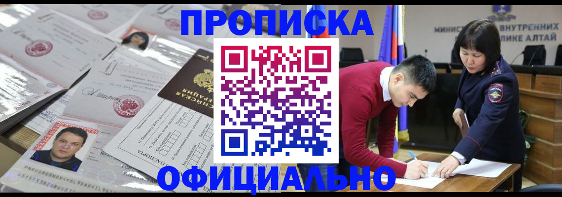 форма № 3 для школы в Мичуринске