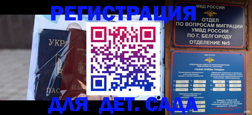 поиск жилья для прописки в Мичуринске