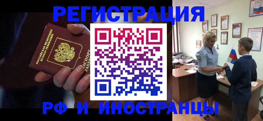 регистрация в Мичуринске