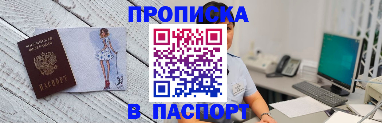 подбор жилья для постоянной прописки в Мичуринске